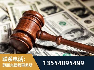 明光-离婚纠纷律师