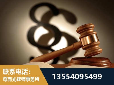 明光-顶尖律师团队