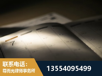 明光-故意伤害罪辩护律师
