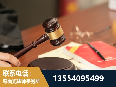 明光-工伤赔偿律师