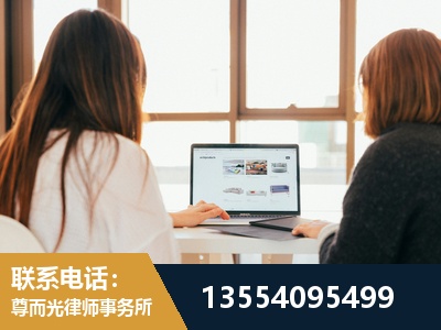 明光-工伤认定律师