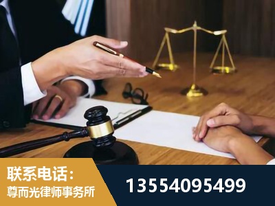 明光-婚内出轨离婚律师