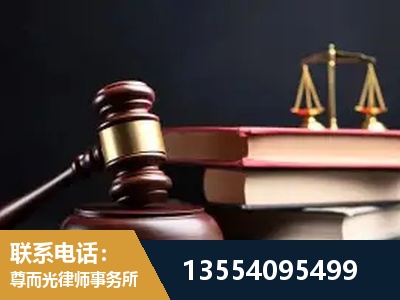 明光-独创办案方法论 + 三级质控