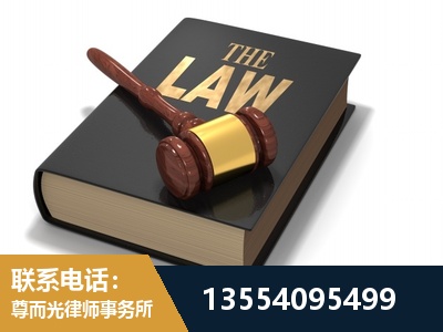 明光-"法律 + 新媒体" 融合创新